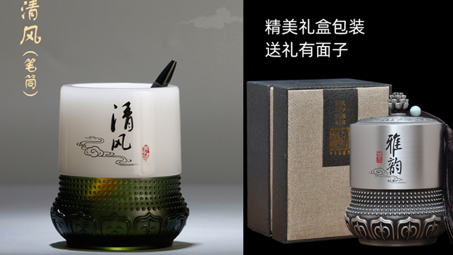 中禮集-企業高檔客戶禮品