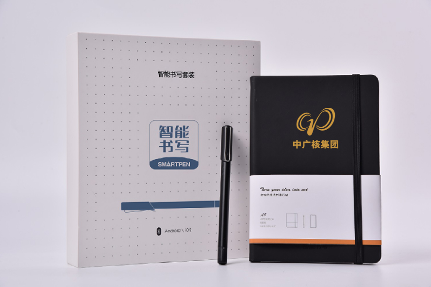 中禮集-公司創意禮品定制