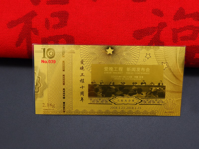 個性化的金銀飾品定制，企業送禮之選