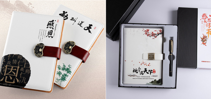 中禮集-教師節送禮