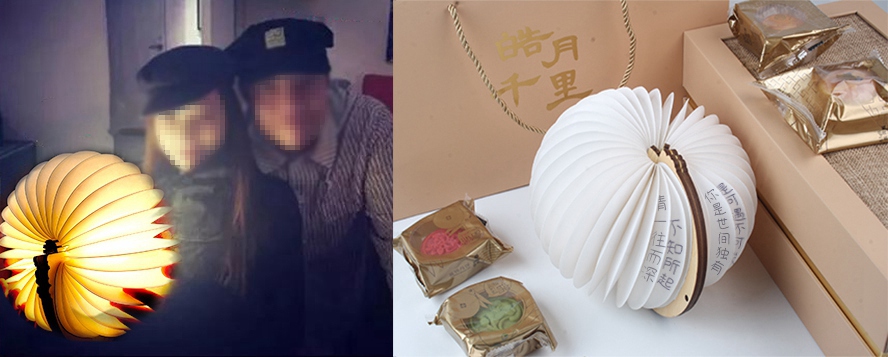 中秋節情人禮品推薦