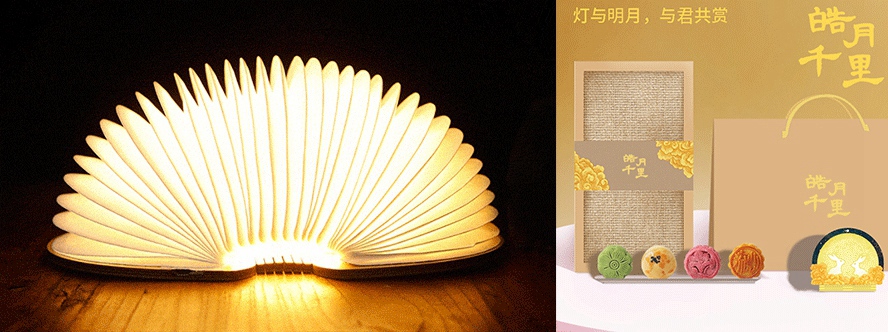 中秋節禮品套裝