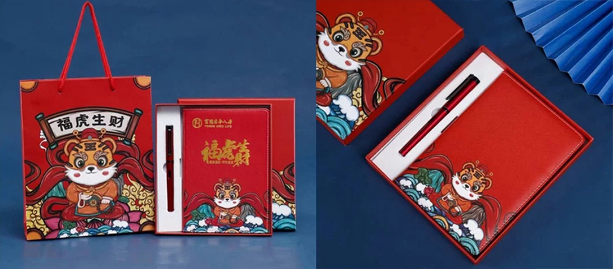 年會(huì)伴手禮虎年禮盒套裝