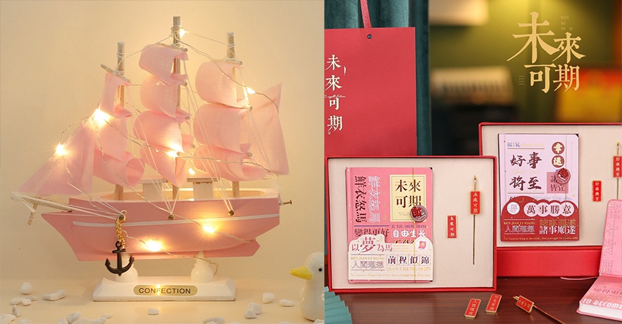 年會禮品創意禮品