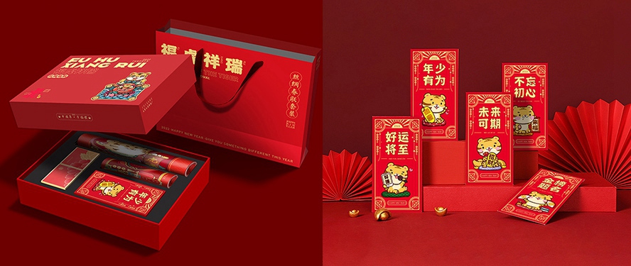 年會商務絲綢春聯禮品套裝