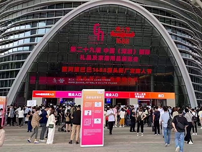 深圳禮品展你來了嗎？新潮好禮邀你共賞