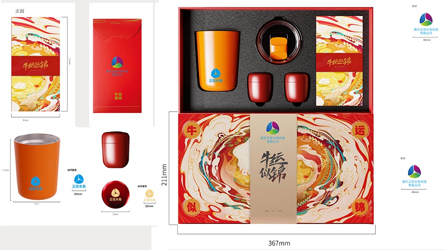 專業禮品定制網