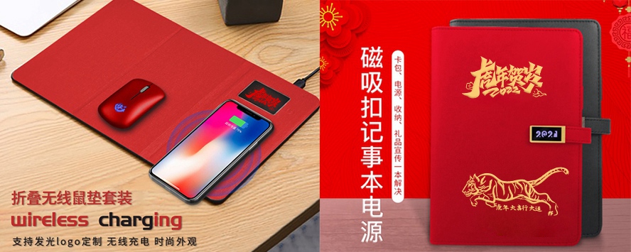 公司禮品定制網推薦