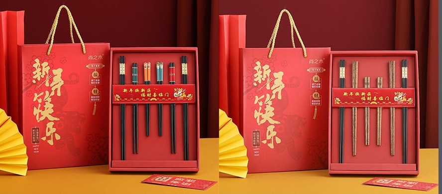 元旦節禮品新年筷樂