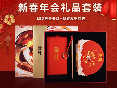 年底需要定制禮品的公司|100元以?xún)?nèi)的實(shí)用禮品推薦清單
