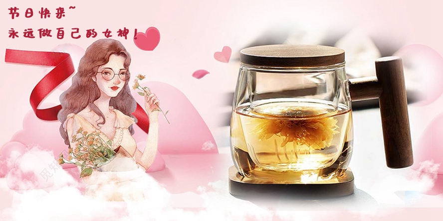 三八節禮品花茶杯