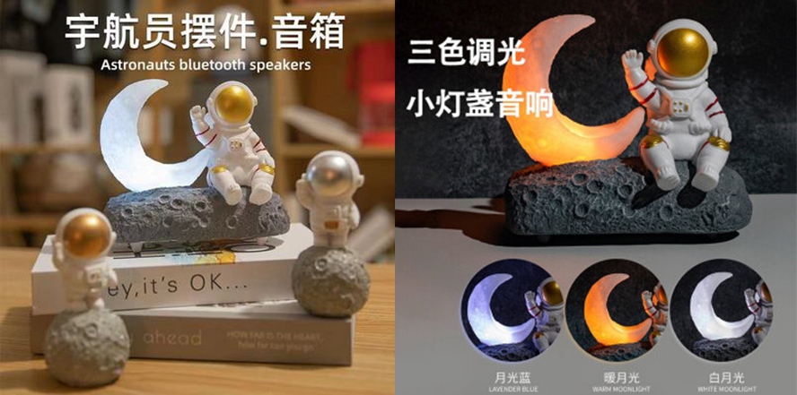 活動伴手禮音響擺件
