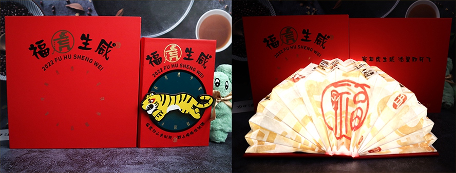 節日禮品書燈定制