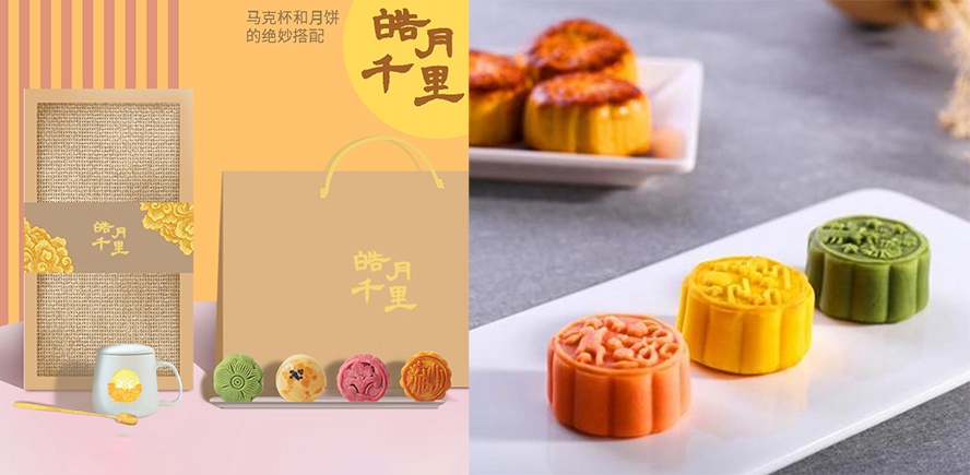 中秋節禮品馬克杯套裝
