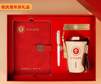學(xué)校周年慶禮品怎么定制好？來看下這家學(xué)校案例吧