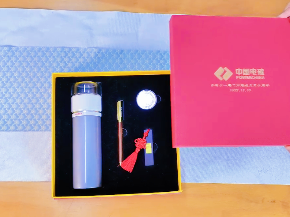 電建企業30周年慶典專屬禮品：紅色燙金禮盒套裝
