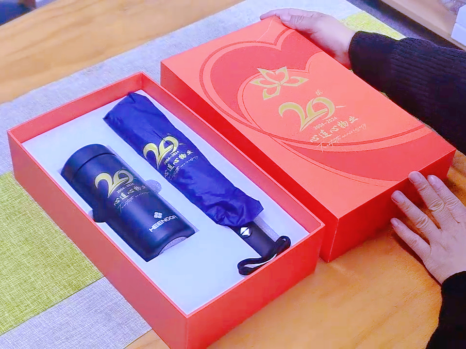 物業公司20周年專屬福利禮品：橙色定制禮盒，實用與紀念兼具