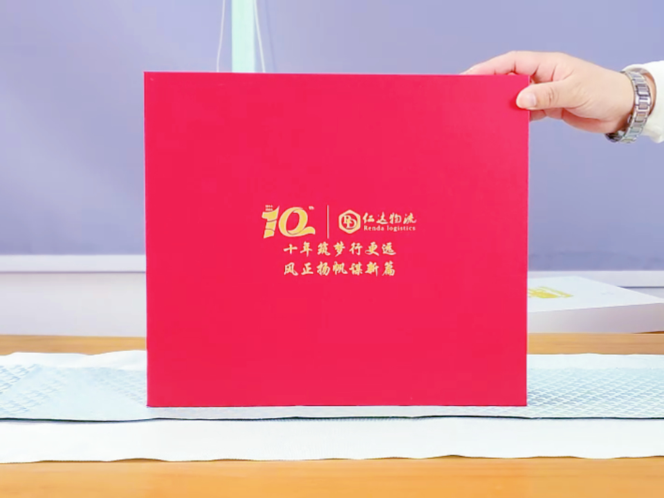 公司活動禮品選什么好？3個核心維度幫你挑對心意