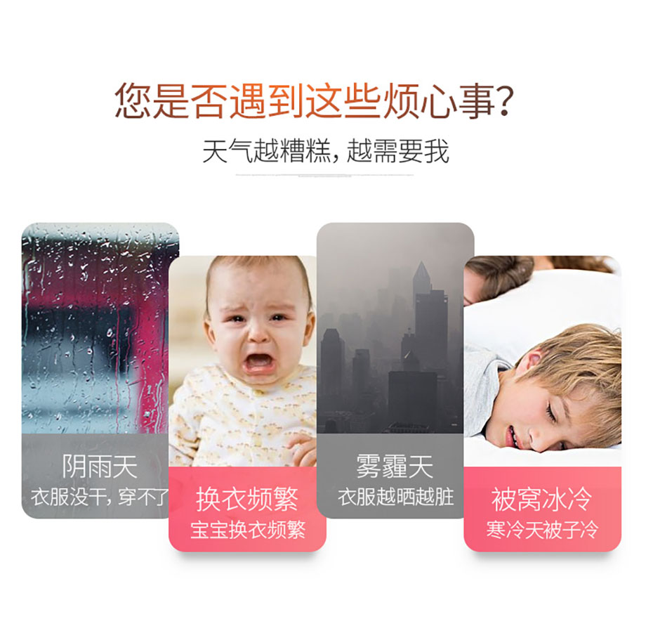 中禮集-家庭小電器定制