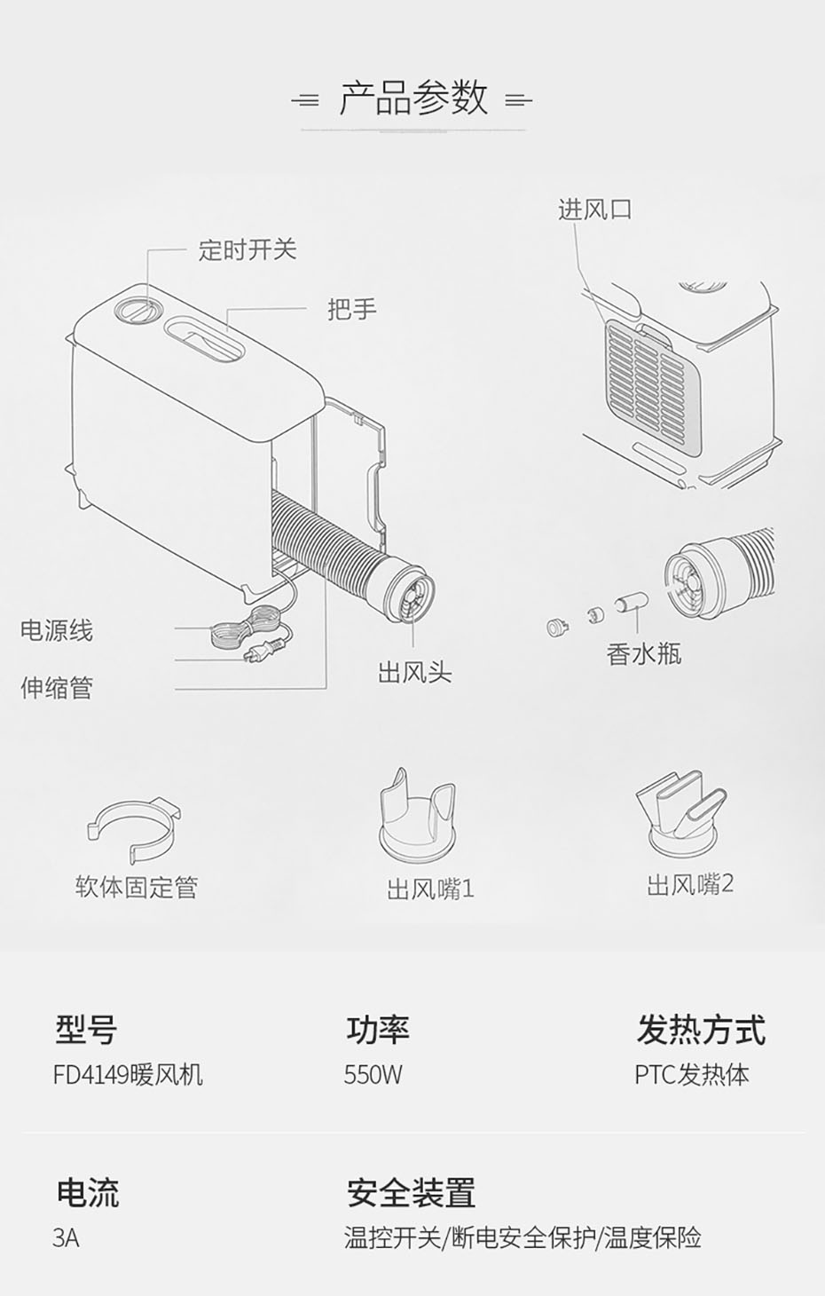 中禮集-家庭多功能烘干機定制