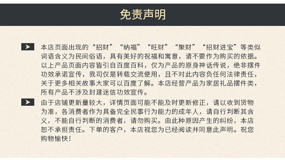 中禮集-年會抽紀念品定制