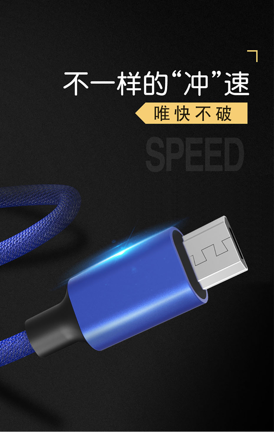 中禮集-數據線批發工廠