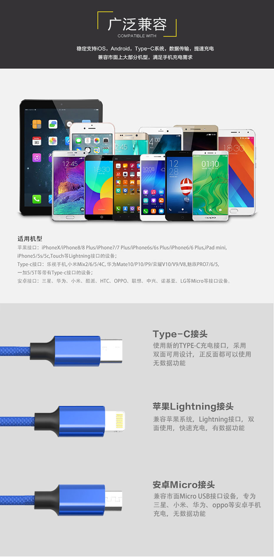 中禮集-數據線禮品定做工廠