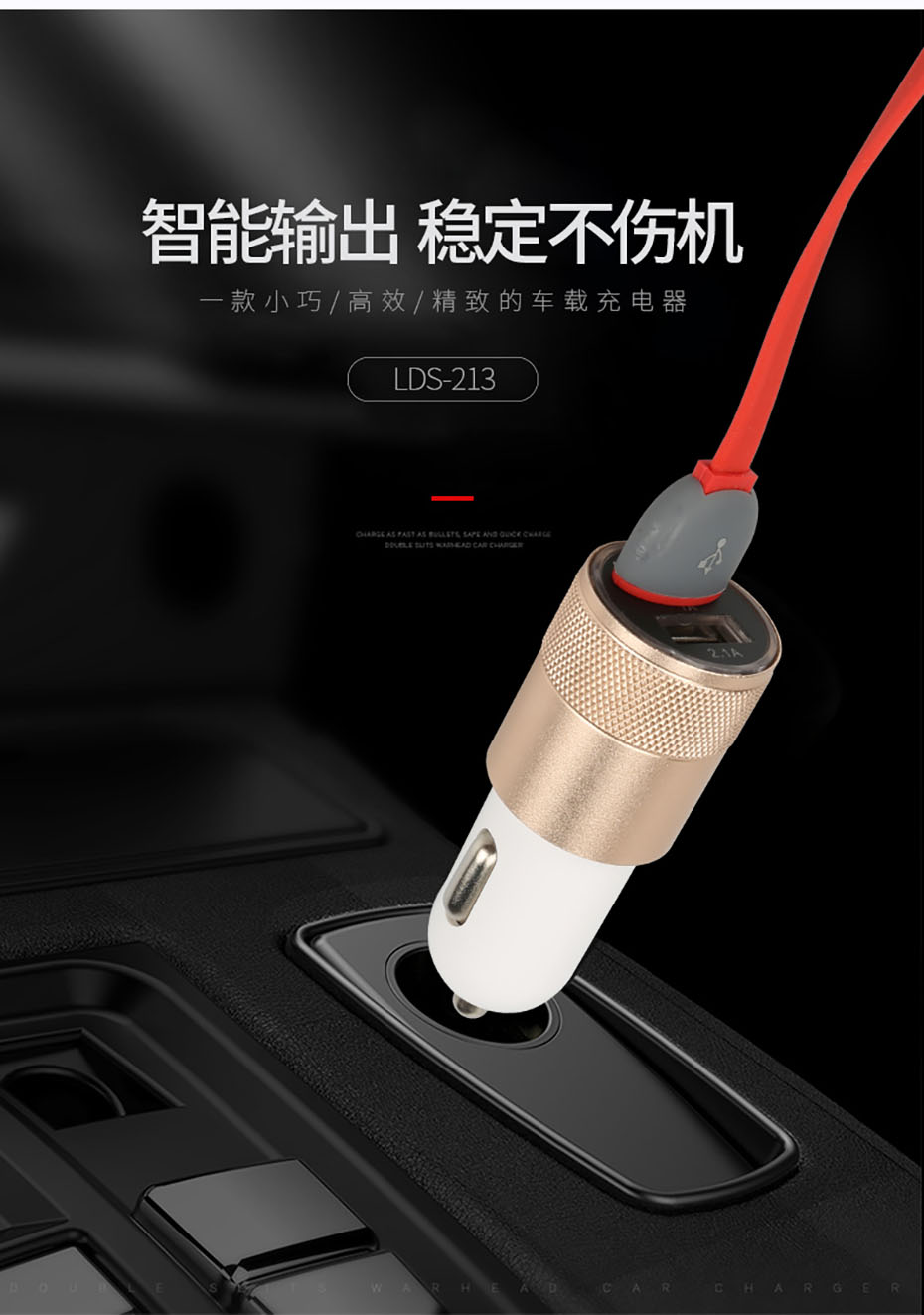 中禮集-車載套裝禮品批發工廠