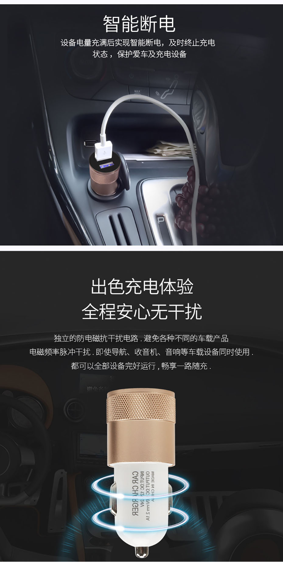 中禮集-車載套裝批發廠家