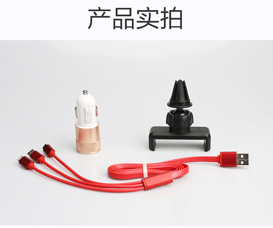 中禮集-車載套裝批發
