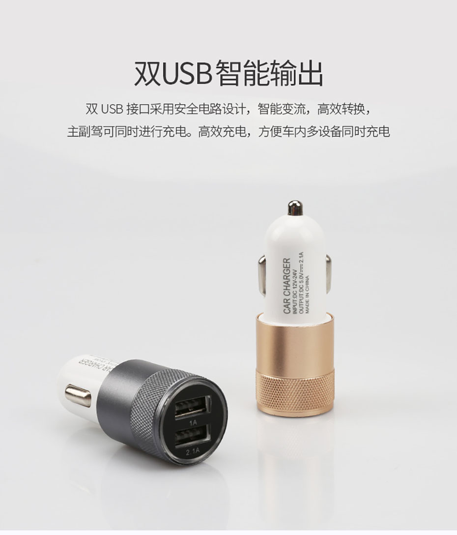 中禮集-車載套裝禮品批發工廠
