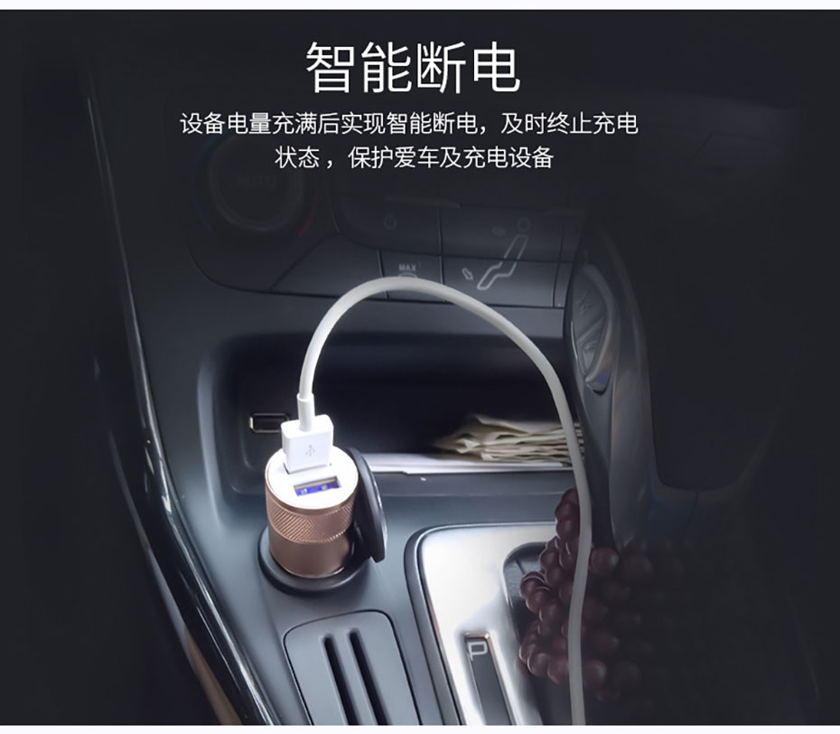 中禮集-車載套裝禮品批發廠家