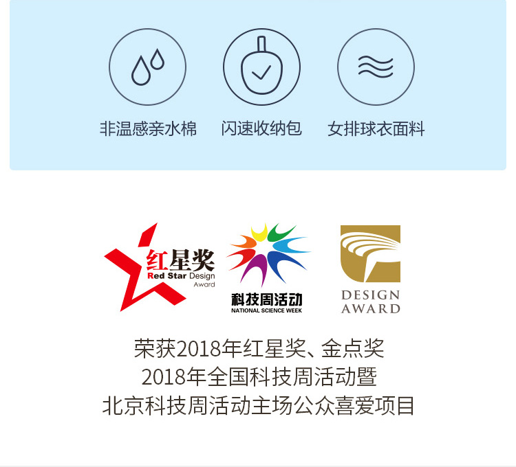 中禮集-企業年會福利禮品