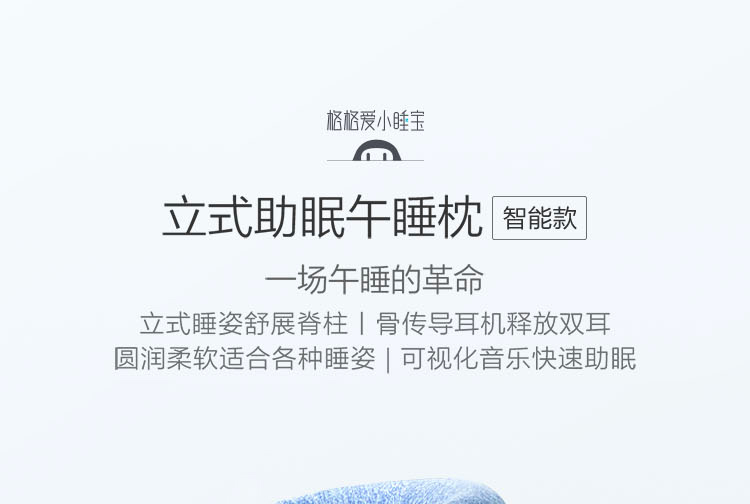 中禮集-企業辦公禮品
