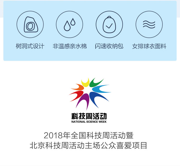 中禮集-企業辦公禮品定制