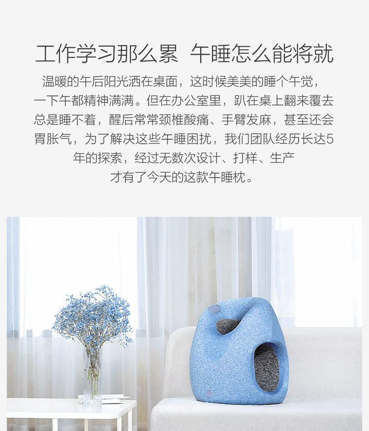 中禮集-企業辦公禮品定制