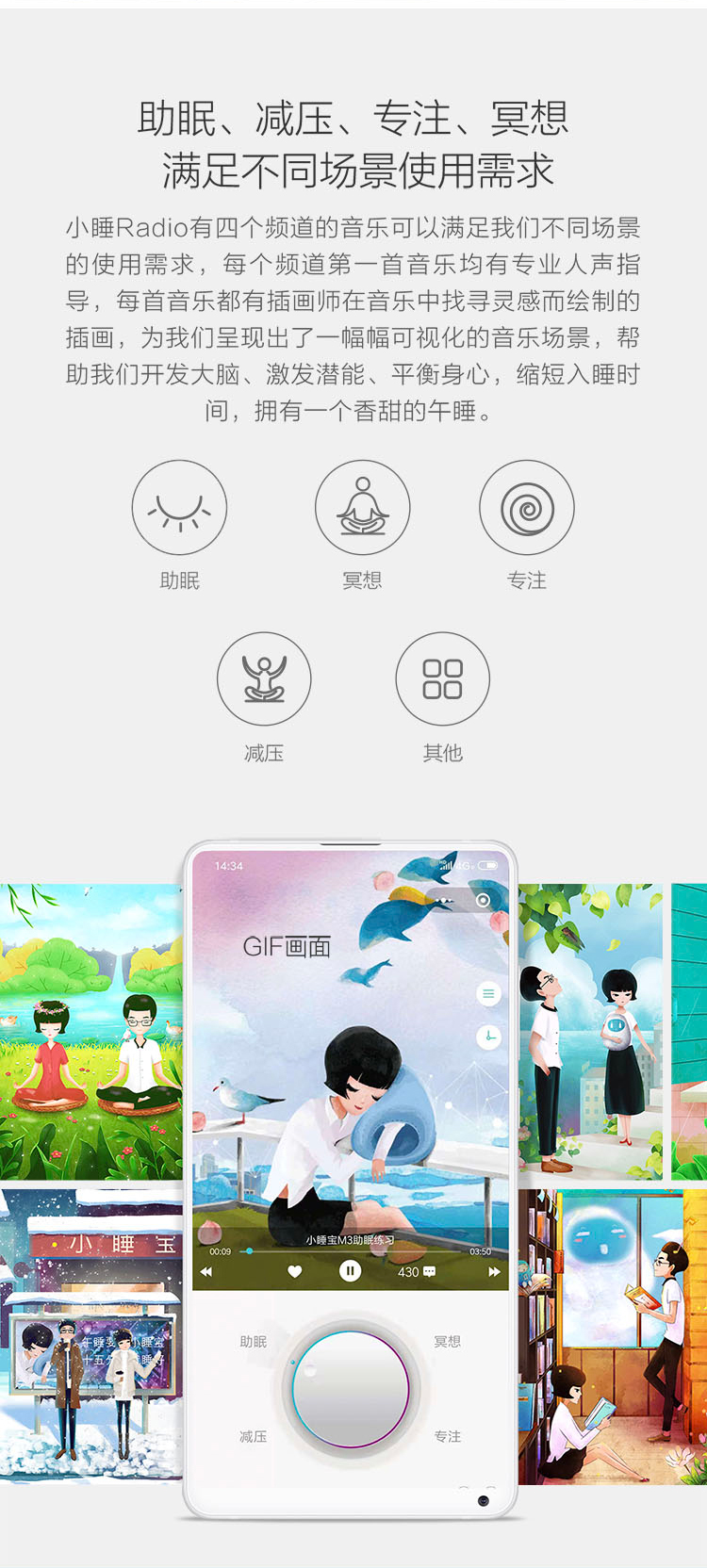 中禮集-企業員工福利禮品定制
