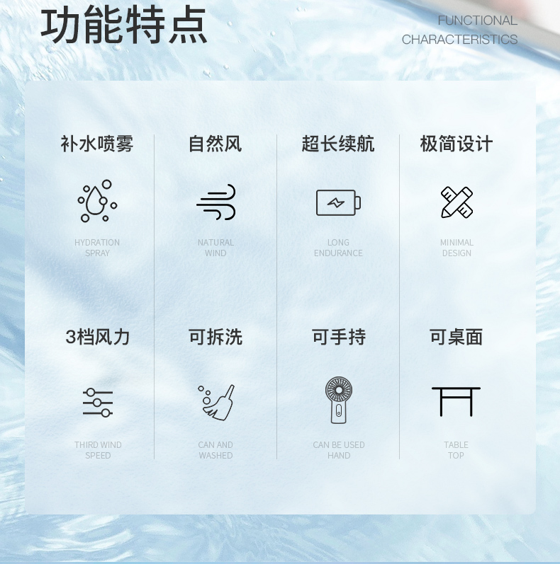 中禮集-企業夏季禮品