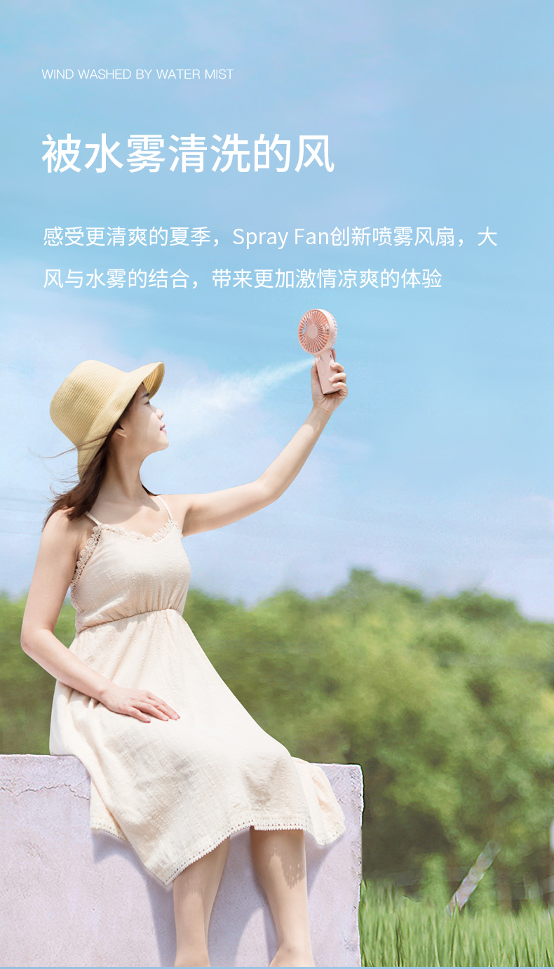 中禮集-企業夏季禮品