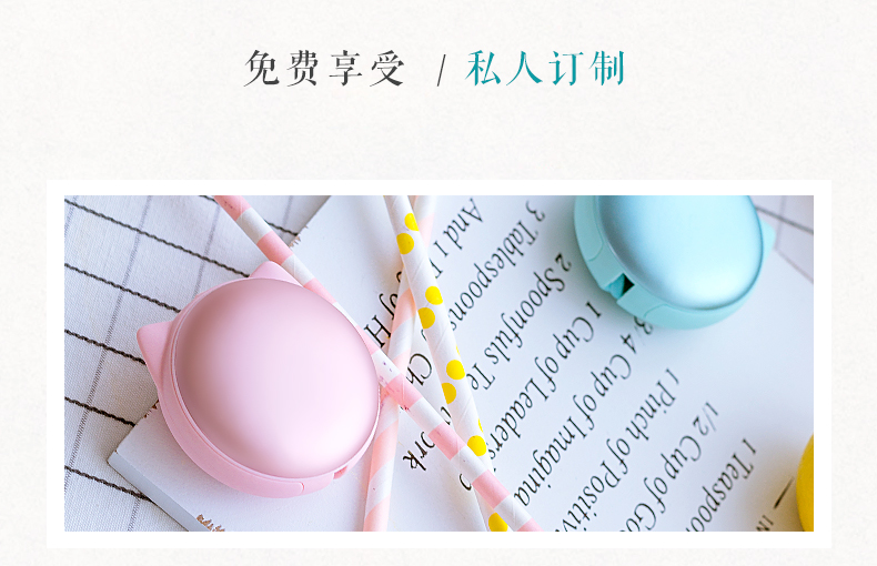 中禮集-企業個性小禮品推薦