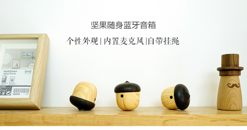 中禮集-企業數碼禮品