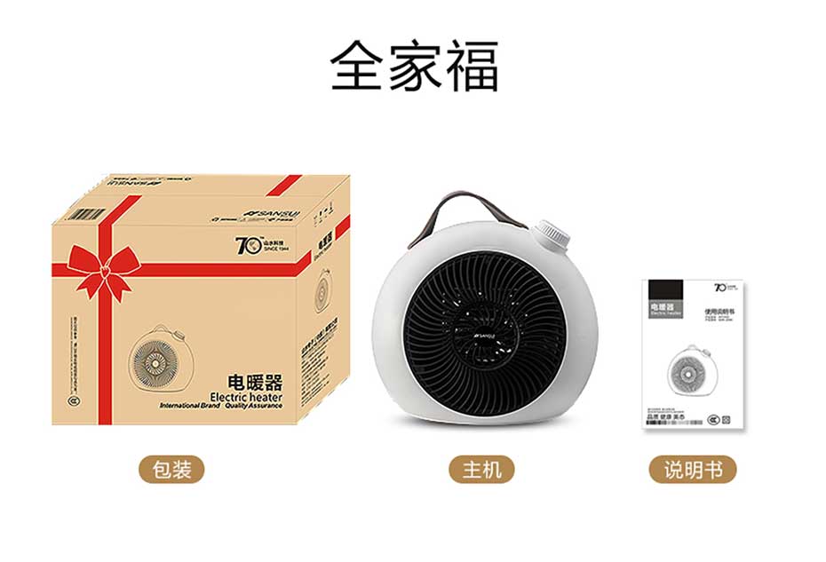 企業禮品定制