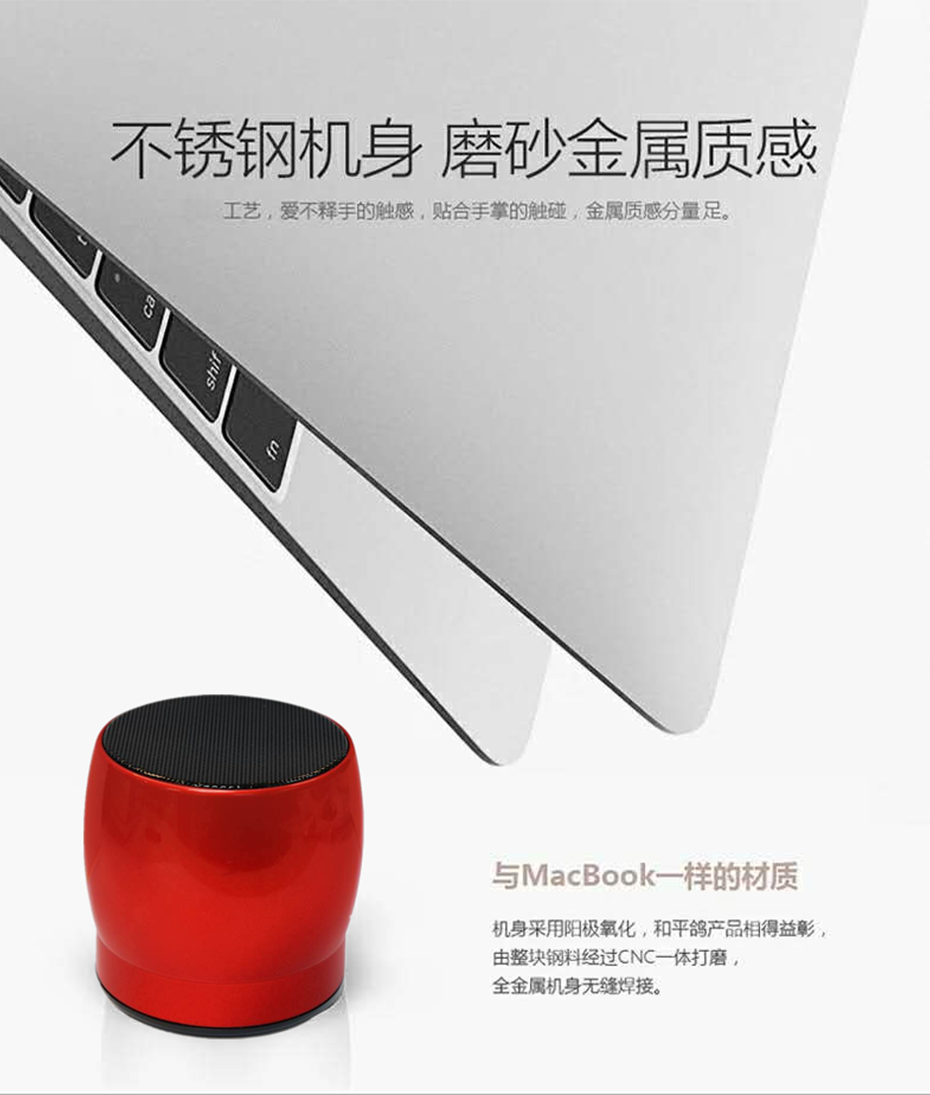 藍牙音響工廠