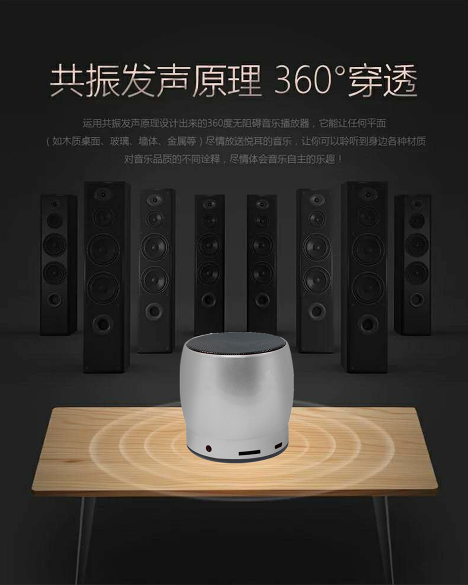 藍牙音箱廠家