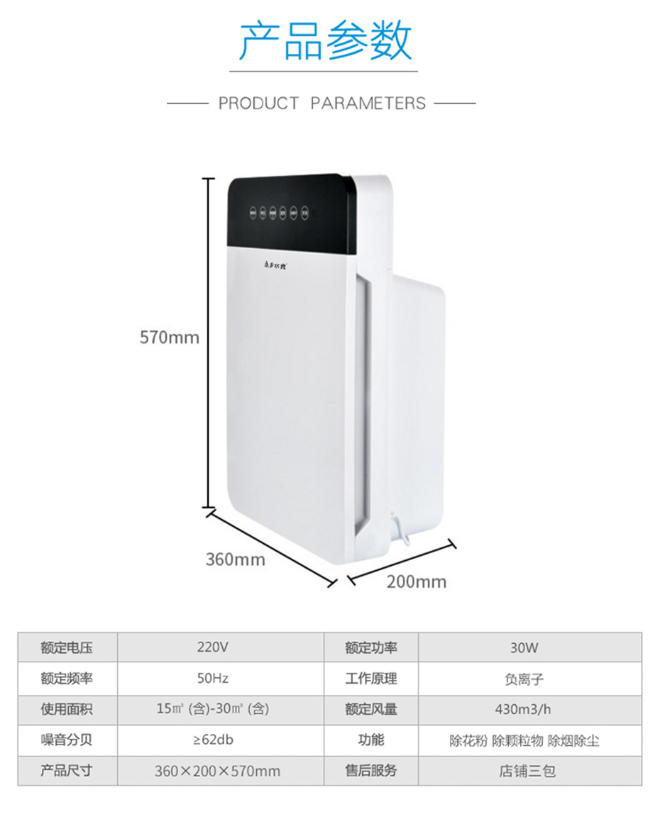 中禮集—能夠凈化空氣