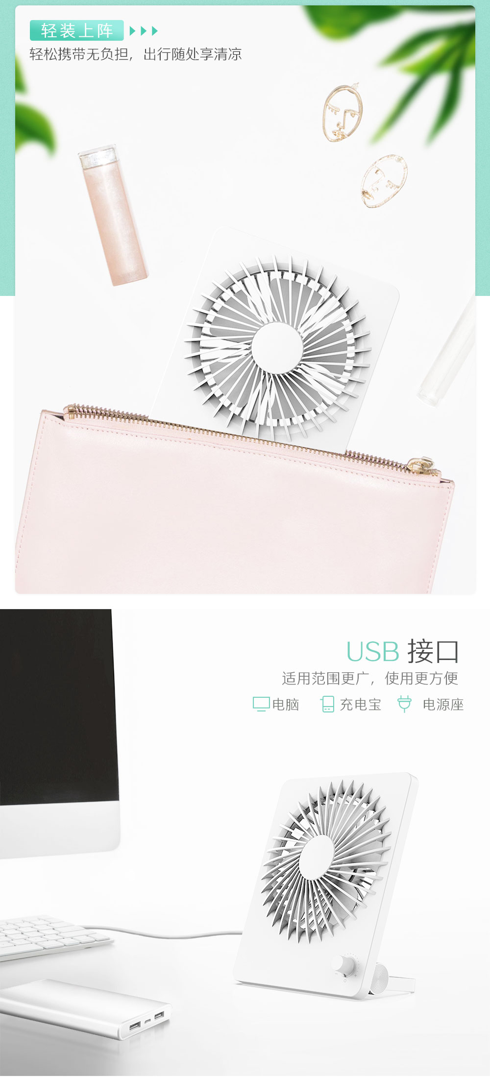 數碼電子禮品