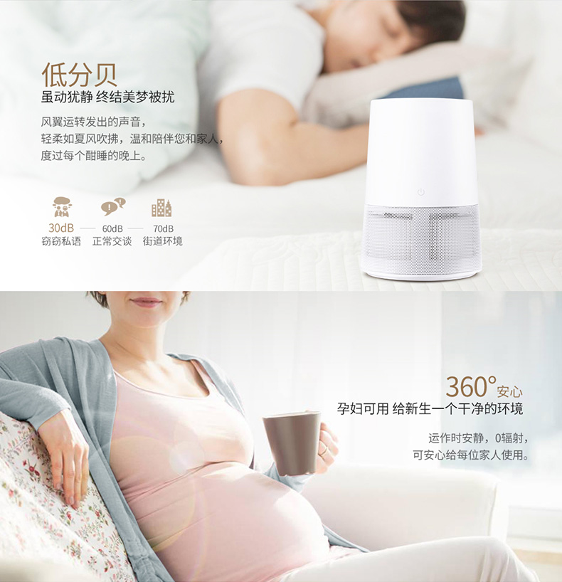 凈化器禮品定制企業