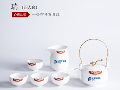 端午節來了，保險公司給客戶送什么節日禮品才好？