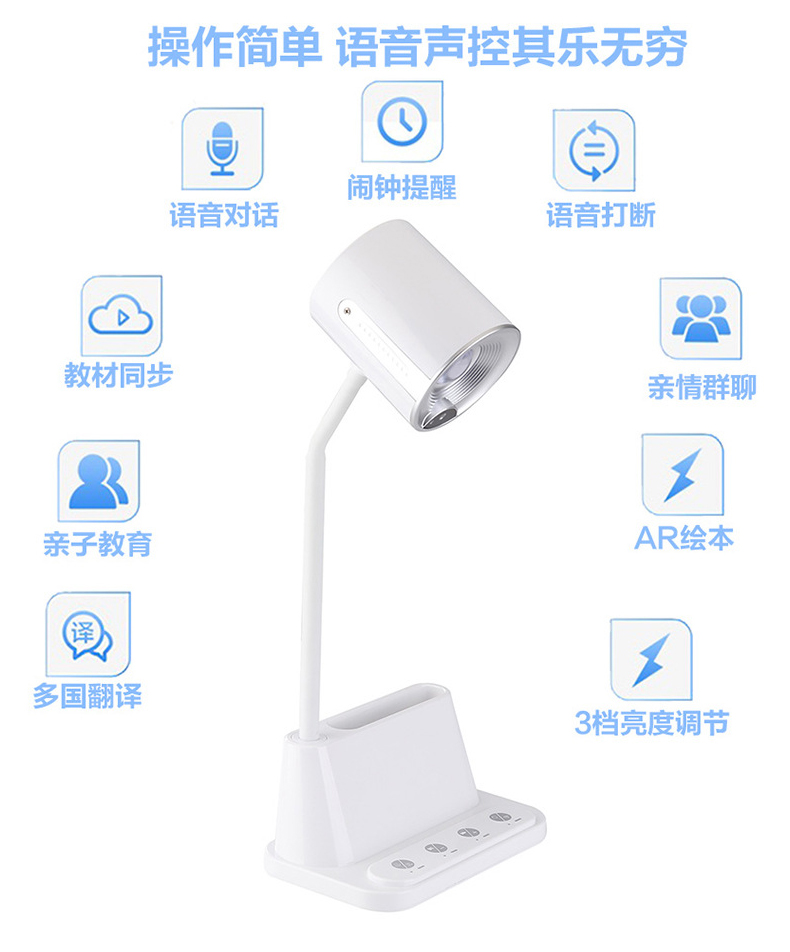小臺燈