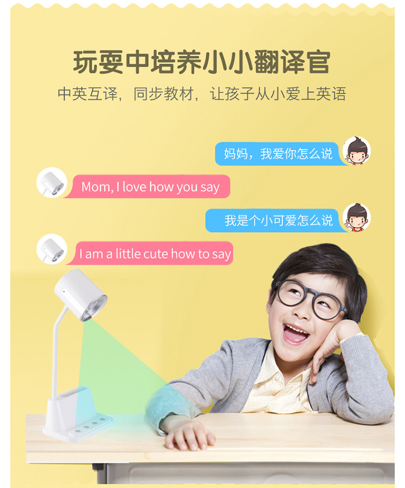 智能臺燈批發